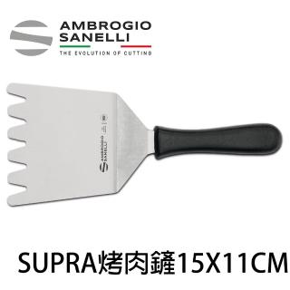 【SANELLI 山里尼】SUPRA系列 烤肉鏟 15X11CM(義大利製 鐵板料理 、握柄符合人體工學)