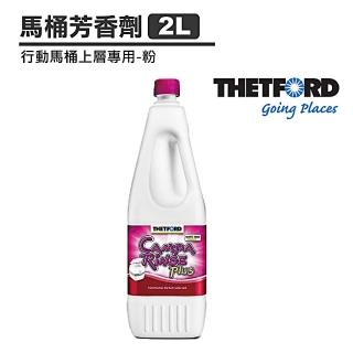 【荷蘭 THETFORD】馬桶芳香劑2L-上層-粉紅(悠遊戶外)
