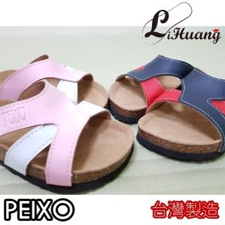 【PEIXO】空氣軟墊減壓舒適兒童足弓涼鞋拖鞋(交叉款雙色-MIT台灣製造)