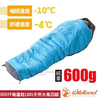【Wildland 荒野】-4℃ 600g 高透氣輕量水鳥羽絨睡袋(W5001-137 帝國藍)