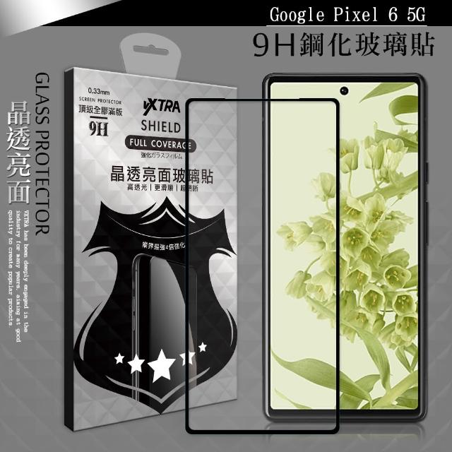 【VXTRA】Google Pixel 6 5G 全膠貼合 滿版疏水疏油9H鋼化頂級玻璃膜-黑
