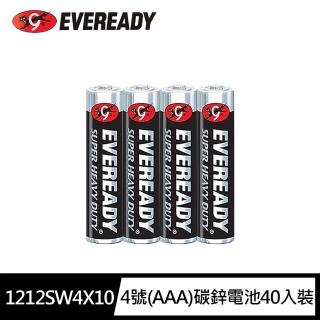 【Eveready 永備】1212SW4黑金鋼4號AAA碳鋅電池40入(錳乾電池 黑錳電池 乾電池)
