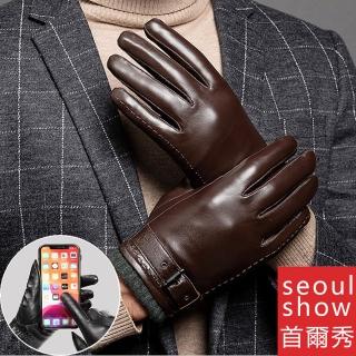 【Seoul Show 首爾秀】錶帶式針織束口進口頭層羊皮男士真皮保暖手套(防寒保暖)