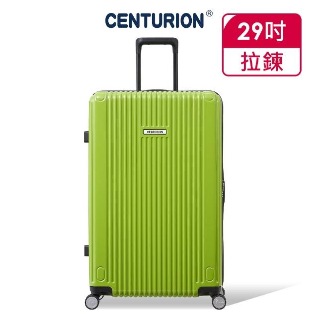 【CENTURION 百夫長】29吋經典亮面拉鍊箱系列行李箱-WSB芥末綠(空姐箱)