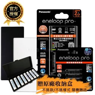 【Panasonic 國際牌】eneloop pro 黑鑽疾速智控充電器+4號6顆 BQ-CC55(電池充電組)