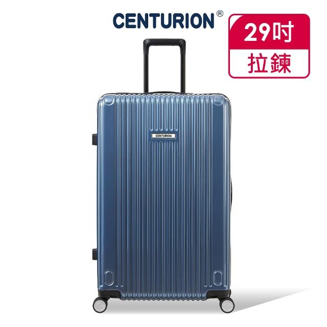 【CENTURION 百夫長】29吋經典亮面拉鍊箱系列行李箱-HNL夏威夷藍(空姐箱)