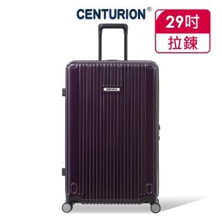 【CENTURION 百夫長】29吋經典亮面拉鍊箱系列行李箱-MIA邁阿密紫(空姐箱)