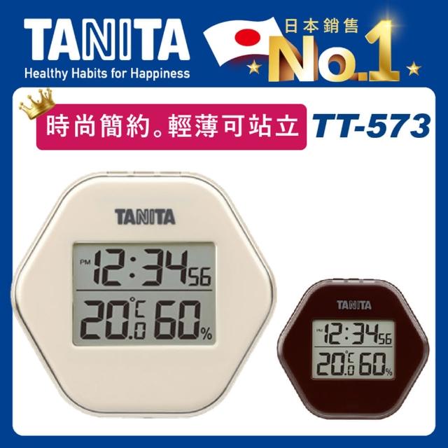 【TANITA】電子溫濕度計TT-573