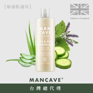 【Man Cave】Aloe & Pine英國男士松木蘆薈敏感肌保濕沐浴精(500ml)
