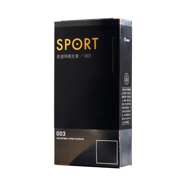 【Sport史波特】003衛生套保險套12入/盒