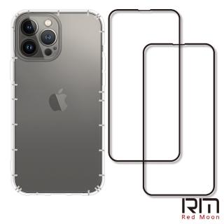 【RedMoon】APPLE iPhone13 Pro Max 6.7吋 手機殼貼3件組 鏡頭全包式空壓殼+9H玻璃保貼2入(i13ProMax)