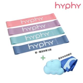 【hyphy】塑身涼感組 塑一圈迷你彈力帶+雲朵冰冰涼感巾(運動透心涼)