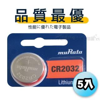 【muRata村田】CR2032 3V 鈕扣型 鋰電池-5顆入