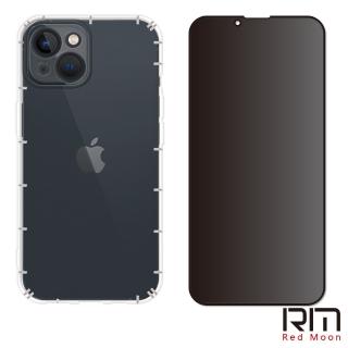 【RedMoon】APPLE iPhone13 mini 5.4吋 手機殼貼2件組 鏡頭全包式空壓殼+9H防窺保貼(i13mini)