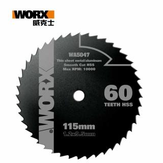 【WORX 威克士】115mm 60T HSS 高速鋼木材 / 金屬圓鋸片(WA5047)