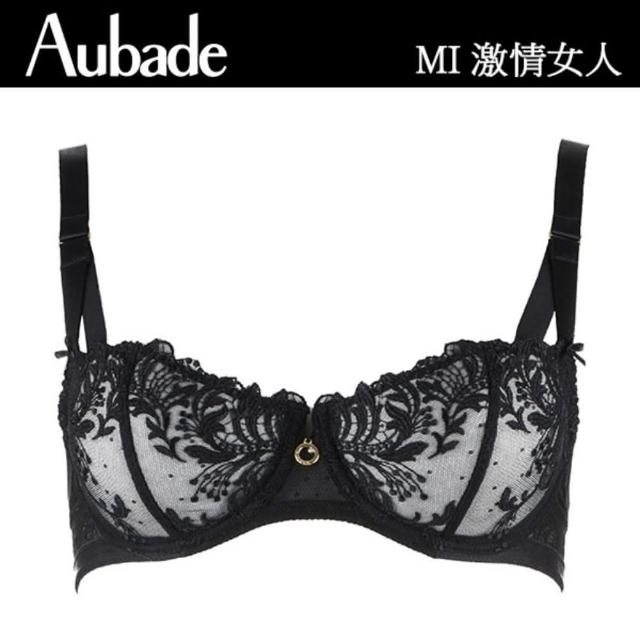 【Aubade】激情女人蕾絲無襯內衣-MI(黑)