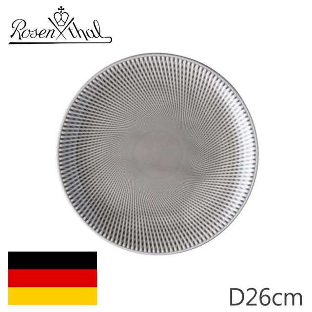 【Rosenthal】BLEND圓盤-灰-D26cm(德國百年工藝)