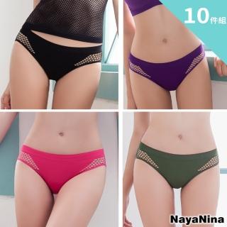 【NAYA NINA】10件組 運動內褲 透氣低腰內褲S-XL