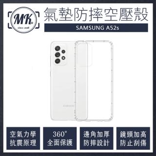 【MK馬克】Samsung Galaxy A52s 5G 空壓氣墊防摔保護軟殼