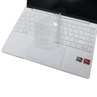 【Ezstick】HP Pavilion Aero 13-be 13-be0133AU 奈米銀抗菌TPU 鍵盤保護膜(鍵盤膜)