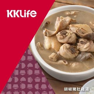 【KKLife】胡椒豬肚雞湯2盒共4包含運價(1.2kg/包；2包/盒)