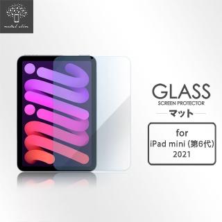 【Metal-Slim】Apple iPad mini 第6代 8.3吋 2021(抗藍光9H鋼化玻璃保護貼)