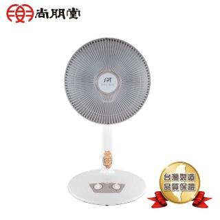 【尚朋堂】40CM碳素定時電暖器SH-8490C
