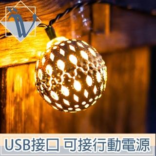 【Viita】LED/USB聖誕燈飾燈串/居家裝潢派對佈置燈串 暖白/彩球(3M)