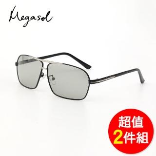 【MEGASOL】寶麗萊UV400偏光金屬方框太陽眼鏡兩件組(感光智能變色日夜全天候適用BS8805-情人節2件組)