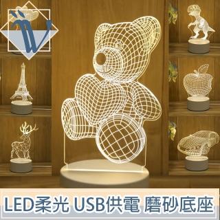 【Viita】聖誕禮物/交換禮物3D創意立體壓克力LED床頭夜燈(愛心熊)