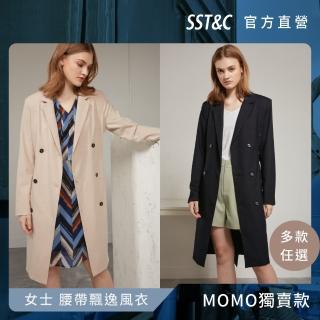 【SST&C 最後55折】女士 腰帶飄逸風衣-多款任選