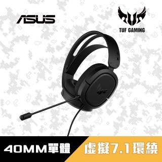 【ASUS 華碩】TUF GAMING H1 有線電競耳機