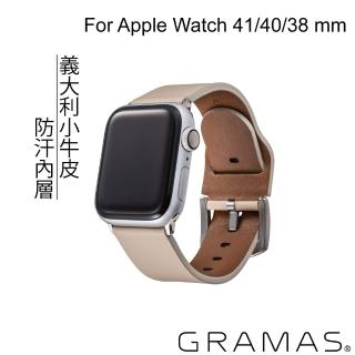 【Gramas】Apple Watch 38/40/41mm 義大利真皮錶帶(米)