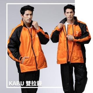 【JUMP】KABU 雙拉鏈 - 套裝二件式風雨衣(橘黑)
