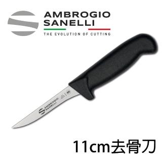 【SANELLI 山里尼】SUPRA系列 去骨刀11cm(158年歷史、義大利工藝美學文化必備)