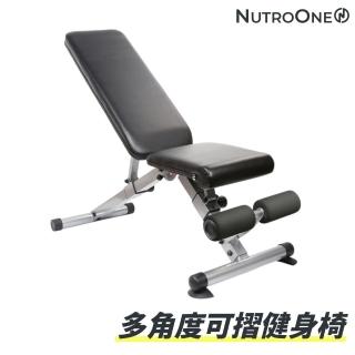 【NutroOne】多角度可摺健身椅(9段調節角度/可折疊/易組裝)