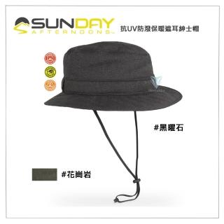 【Sunday Afternoons】抗UV防潑保暖遮耳紳士帽 Alpine(抗UV/保暖/遮耳/紳士)