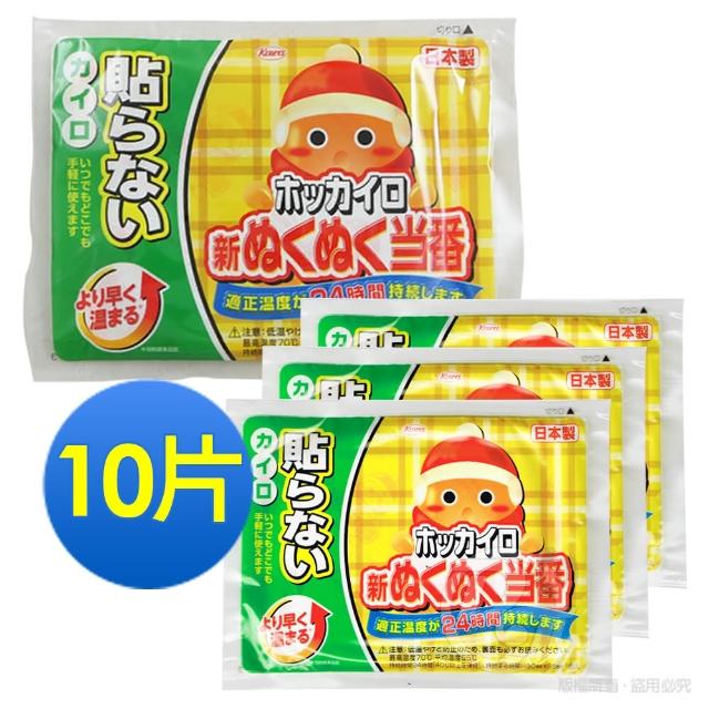 【KOWA】日本興和竹炭暖暖包 手握式10片(暖包/登山/跨年/保溫)