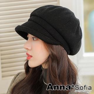 【AnnaSofia】保暖小臉帽貝蕾帽-純色厚質直紋小翻簷 現貨(黑系)