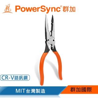 【PowerSync 群加】8.5吋六合一多功能剝線尖口鉗/重切削(WDA-LC212)