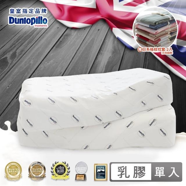 【Simple Living】英國百年品牌 鄧祿普碟型護頭頸乳膠枕-一入(60x38cm)