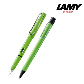 【LAMY】SAFARI 狩獵系列 蘋果綠鋼筆/原子筆 對筆(13G/213G)