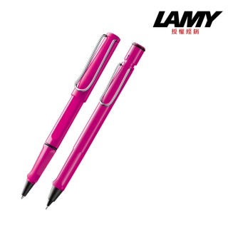 【LAMY】SAFARI 狩獵系列 桃紅鋼珠筆/鉛筆 對筆(313/113)