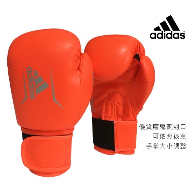 【adidas 愛迪達】SPEED50 兒童拳擊手套 橘銀(踢拳擊手套、泰拳手套、沙包手套)