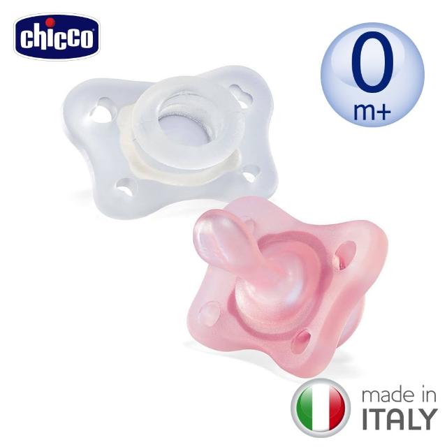 【Chicco 官方直營】舒適哺乳-輕量柔軟矽膠拇指型安撫奶嘴2入組-初生(0-2m)