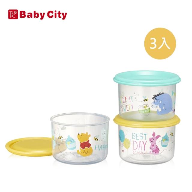 【Baby City 娃娃城】迪士尼保鮮收納盒3入(維尼+驢子+粉紅豬)