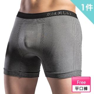 【京美】1件組 竹炭銀纖鍺能量抗老保健帝王褲