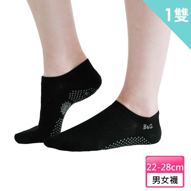 【京美】竹炭鍺石能量抗菌消臭按摩襪(船型襪)