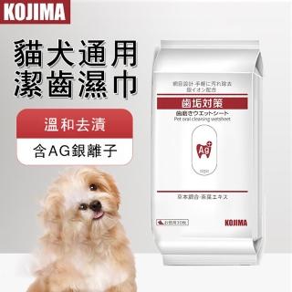【日本KOJIMA】寵物潔牙濕紙巾30片36片裝(兩款任選)
