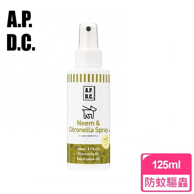 【APDC】防蚊驅蟲噴霧 125ml(防止被蚊蟲、壁虱、跳蚤咬傷)